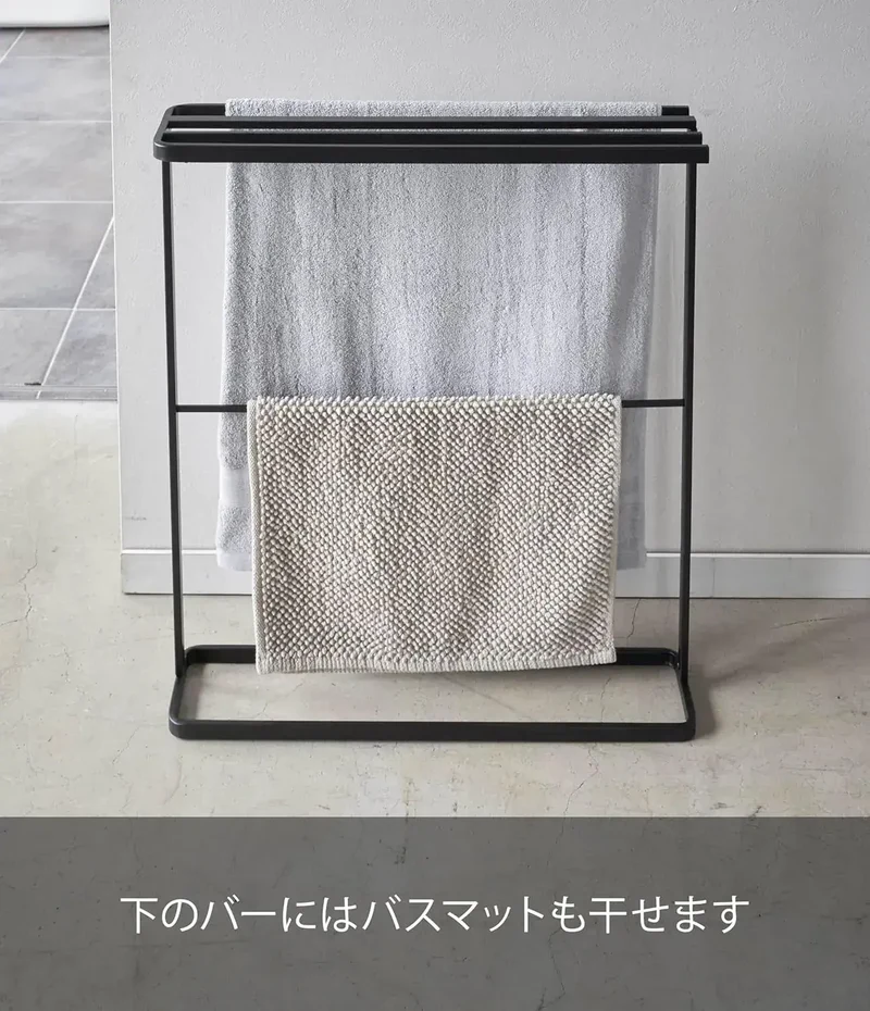 Yamazaki Jitsugyo Bath Towel Hanger Rack - Space-Saving Design