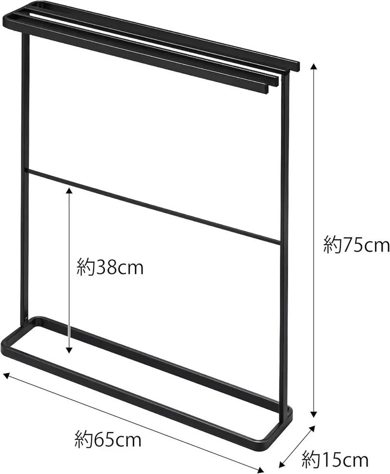 Yamazaki Jitsugyo Bath Towel Hanger Rack - Space-Saving Design