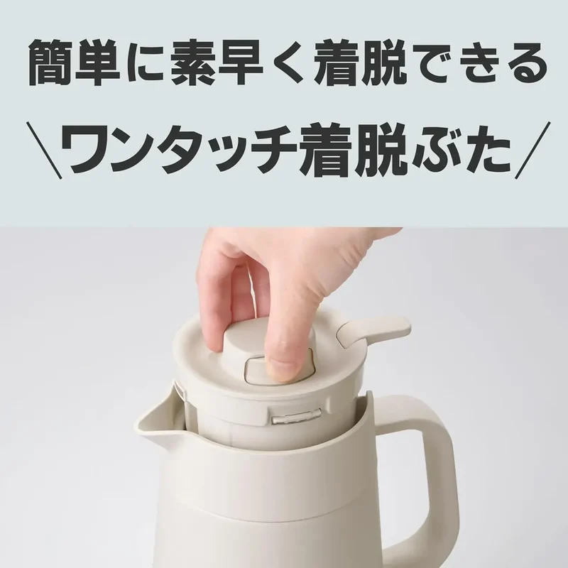 Tiger Thermal Insulated Tabletop Pot 1.2L for Kitchen