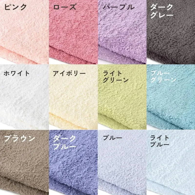 Hotman One Second Absorbent Cotton Bath Towel 137 x 65 x 0.5