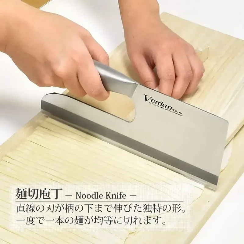 Shimomura Kougyou Verdun Japanese Kitchen Knife 230.0 Size Blade