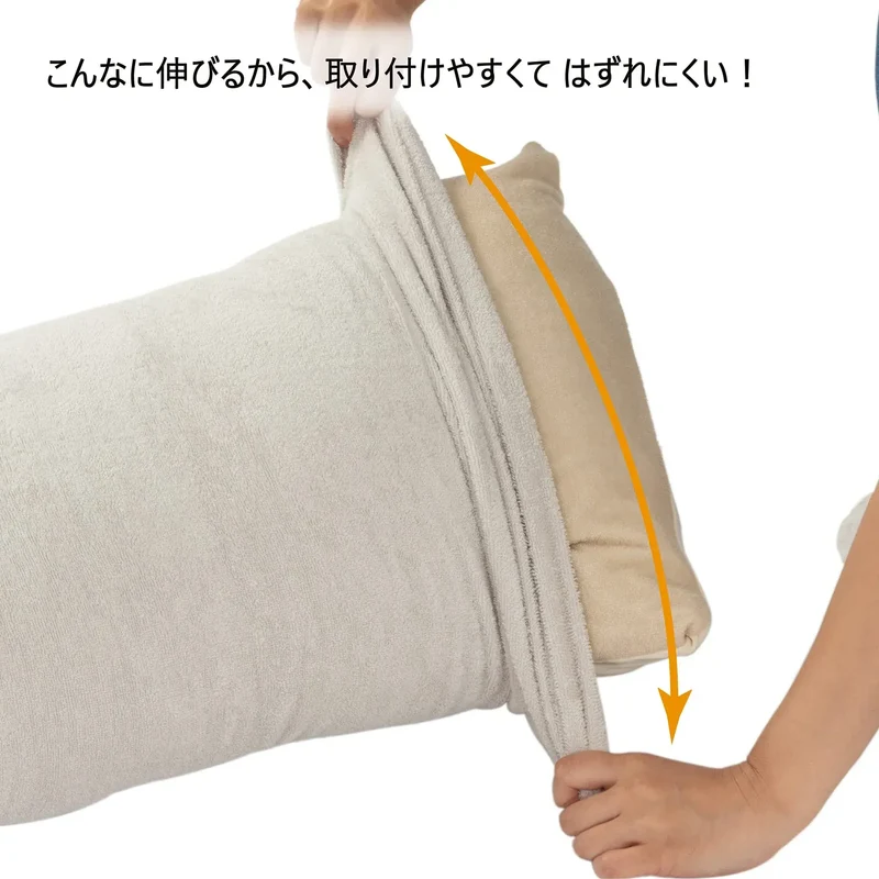 Nishikawa Stretchy Towel Pillow Cover Antibacterial Washable 34 X 64cm