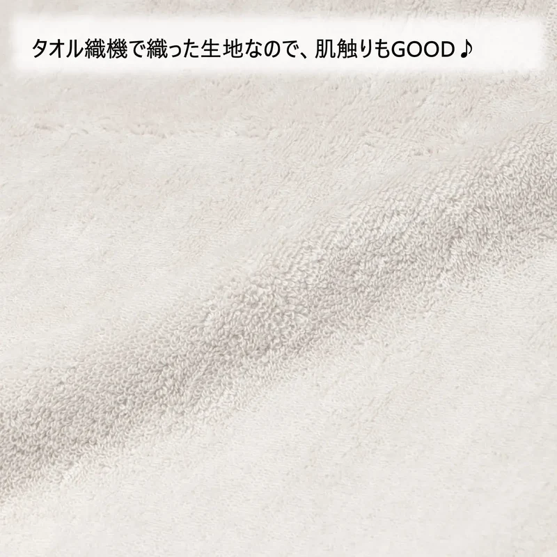 Nishikawa Stretchy Towel Pillow Cover Antibacterial Washable 34 X 64cm