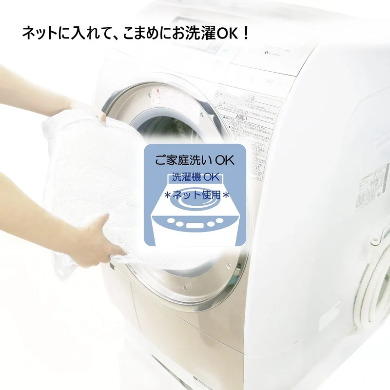 Nishikawa Stretchy Towel Pillow Cover Antibacterial Washable 34 X 64cm