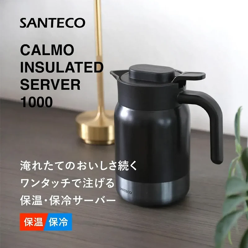 CB Japan Coffee Server Vacuum Insulated Stainless Steel 1L Black
