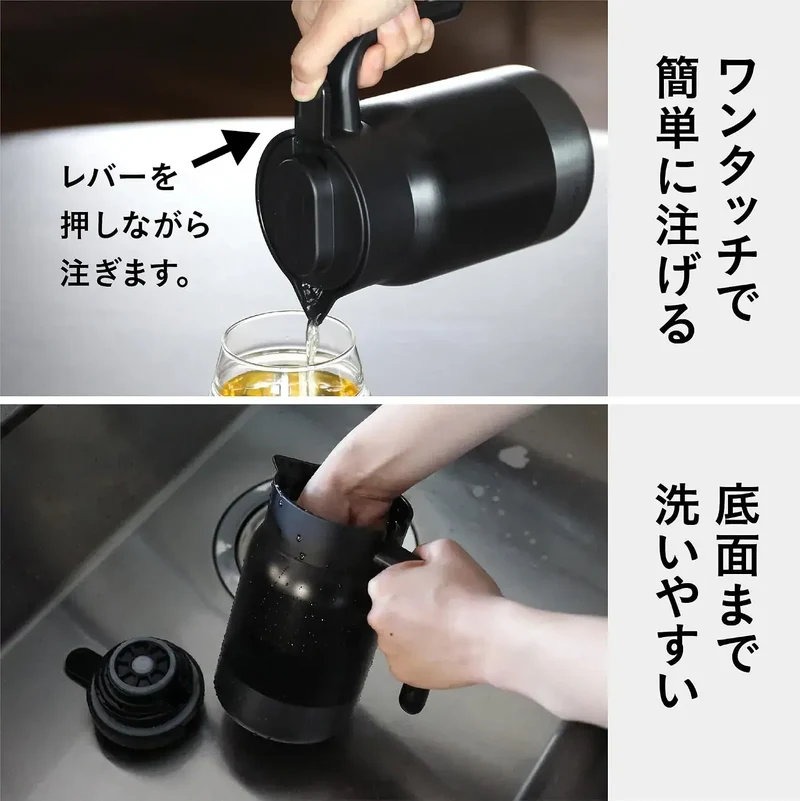 CB Japan Coffee Server Vacuum Insulated Stainless Steel 1L Black