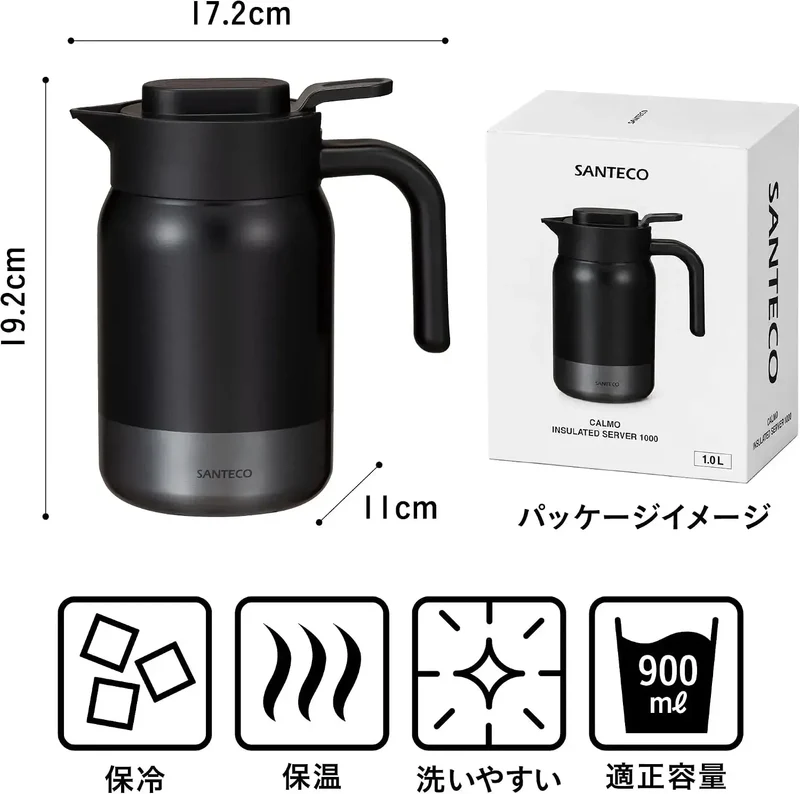 CB Japan Coffee Server Vacuum Insulated Stainless Steel 1L Black