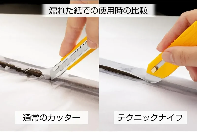 OLFA Technic Knife Cutting Tool for Soft Material Cuts, Felt