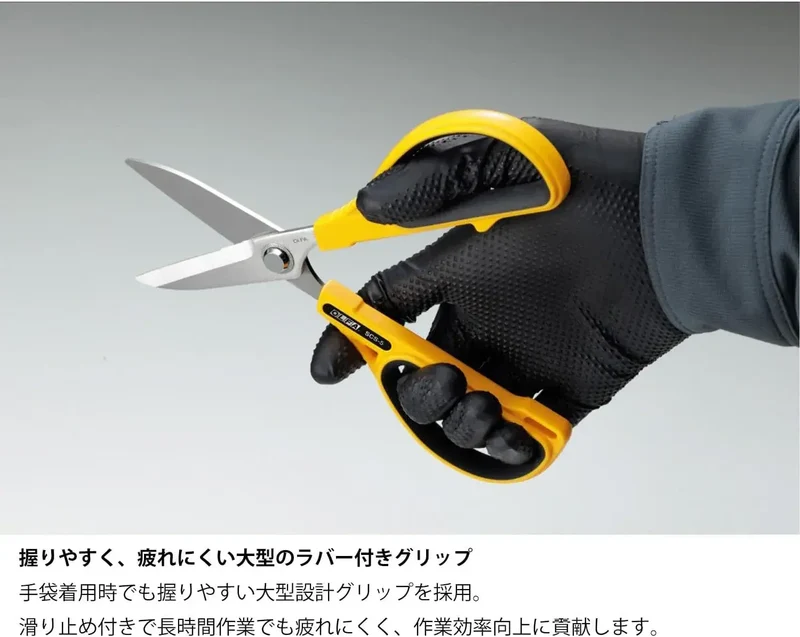 OLFA 250B Work Scissors Stainless Steel Surface Cutting Tool