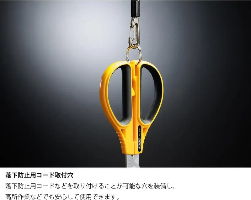 OLFA 250B Work Scissors Stainless Steel Surface Cutting Tool
