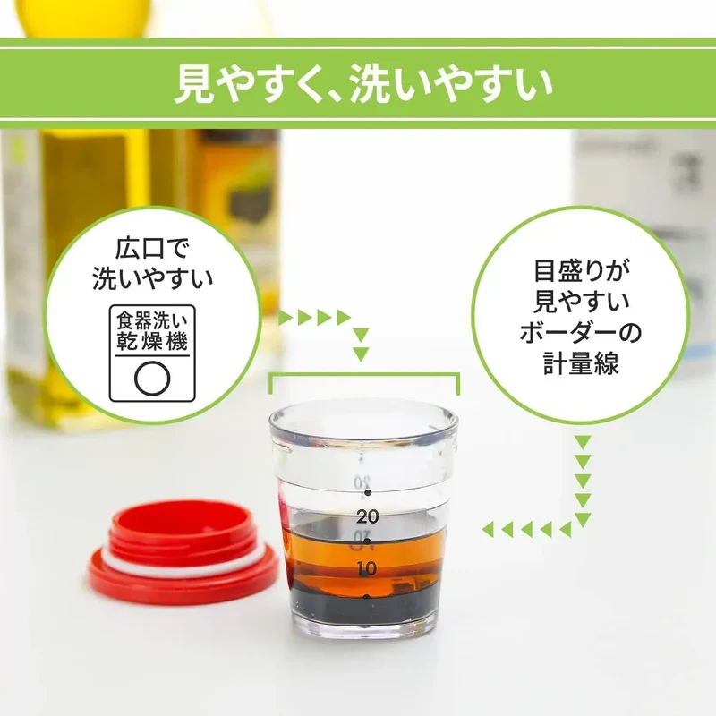 Marna Dressing Cup Yellow Measuring Scale Recipe Kitchen Tool