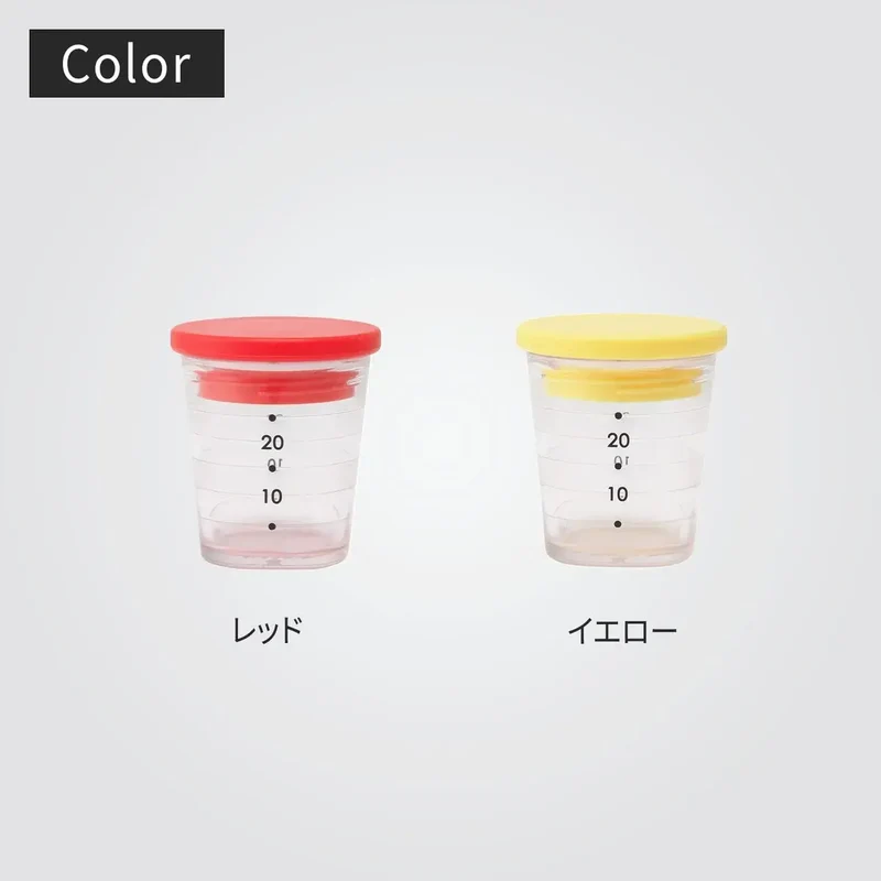 Marna Dressing Cup Yellow Measuring Scale Recipe Kitchen Tool