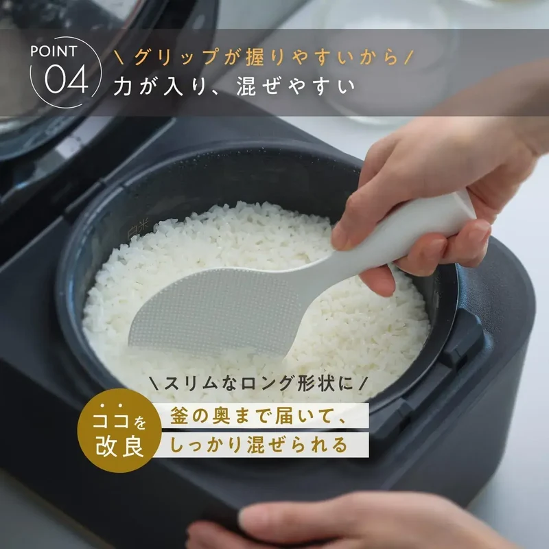 Marna Standing Rice Spoon Non-Stick Dishwasher Safe Kitchen Tool