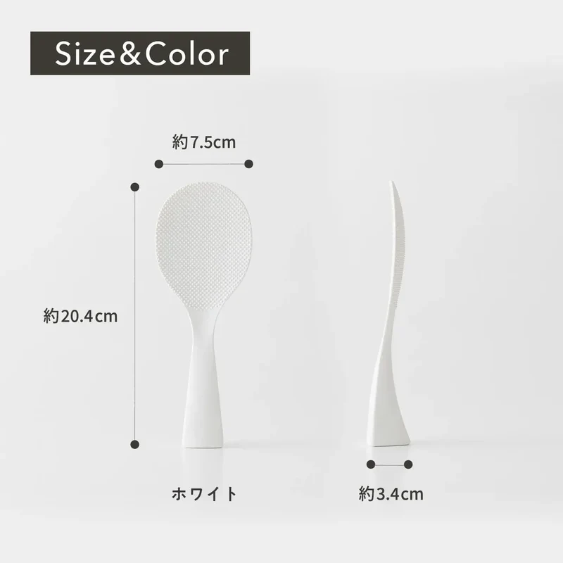 Marna Standing Rice Spoon Non-Stick Dishwasher Safe Kitchen Tool