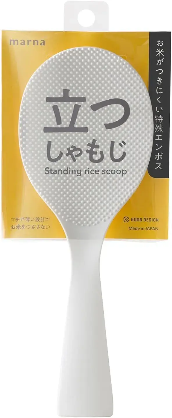Marna Standing Rice Spoon Non-Stick Dishwasher Safe Kitchen Tool