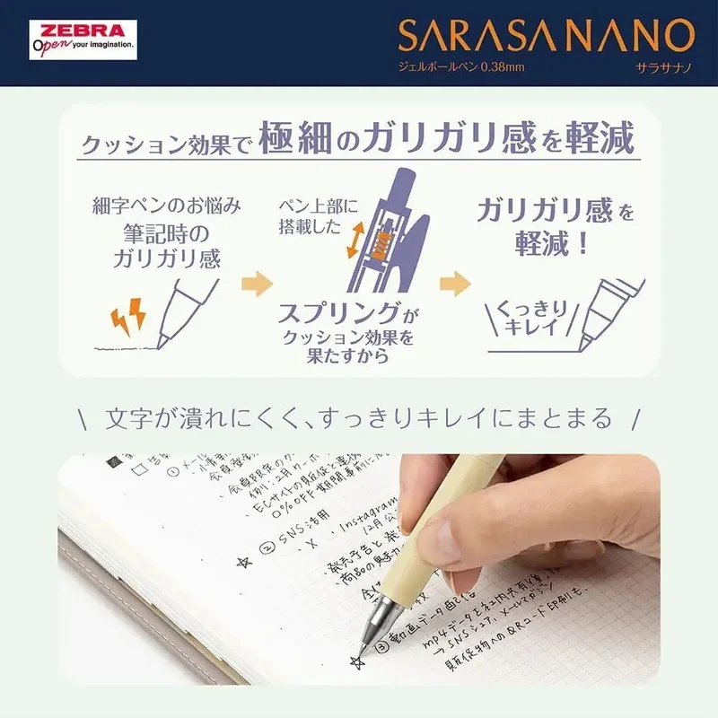 Zebra Pen Sarasa Nano 0.38mm Black Gel Ink 4-Count Set, Top Performance
