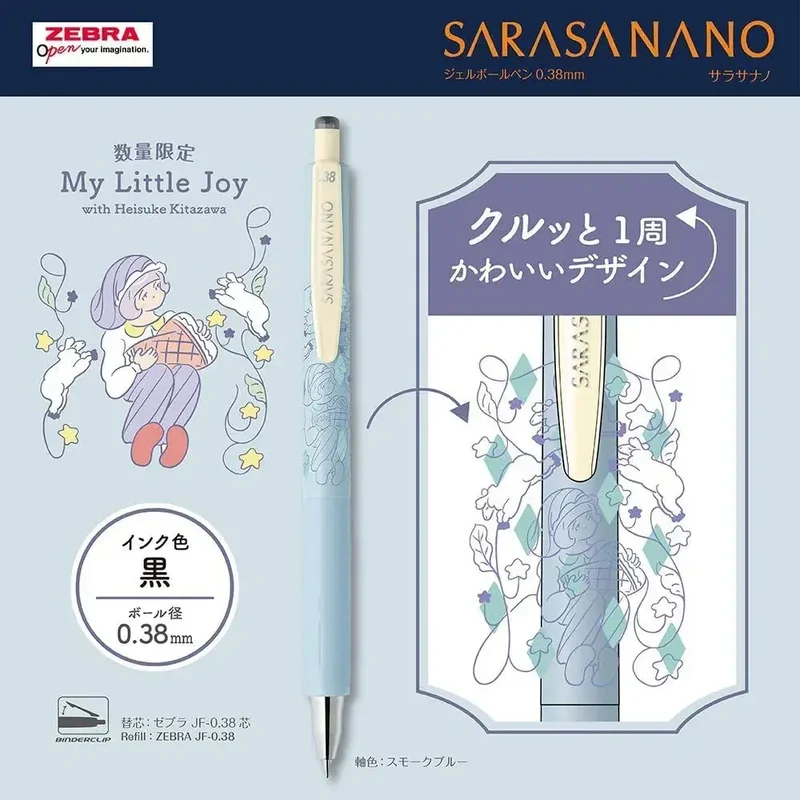Zebra Pen Sarasa Nano 0.38mm Black Gel Ink 4-Count Set, Top Performance
