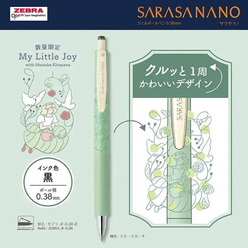 Zebra Pen Sarasa Nano 0.38mm Black Gel Ink 4-Count Set, Top Performance