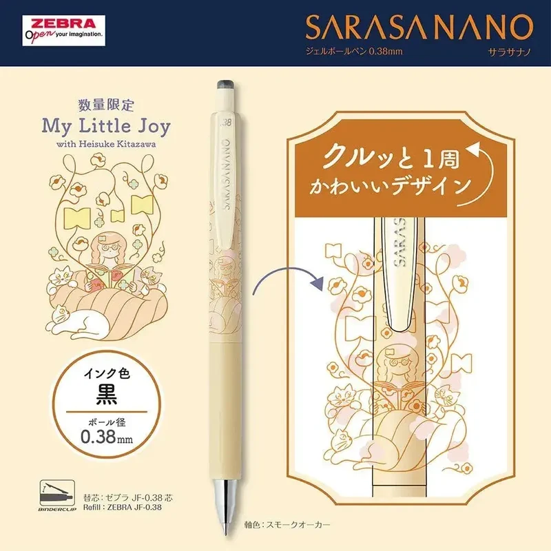 Zebra Pen Sarasa Nano 0.38mm Black Gel Ink 4-Count Set, Top Performance