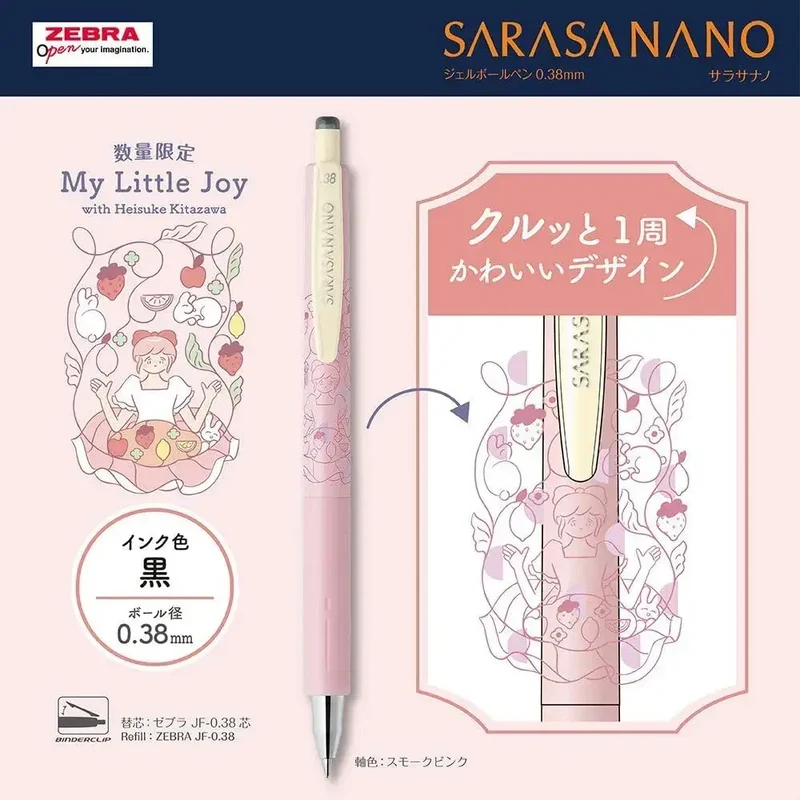 Zebra Pen Sarasa Nano 0.38mm Black Gel Ink 4-Count Set, Top Performance