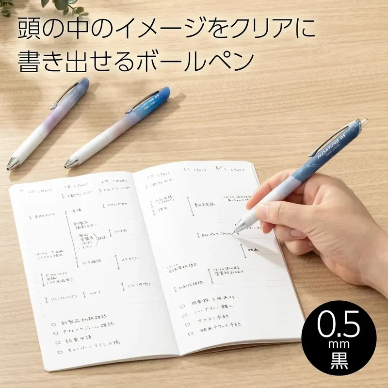 Pentel Flotune Oil Ballpoint Pen Night Time Limited Set 0.5mm