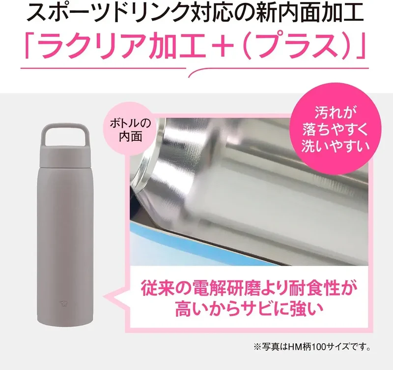 Zojirushi 1L Hydration Flask Carry Loop Dishwasher-Safe Seamless Cover