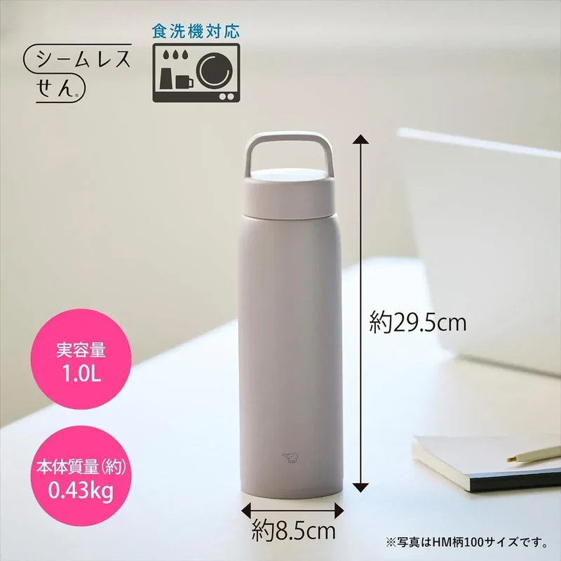 Zojirushi 1L Hydration Flask Carry Loop Dishwasher-Safe Seamless Cover