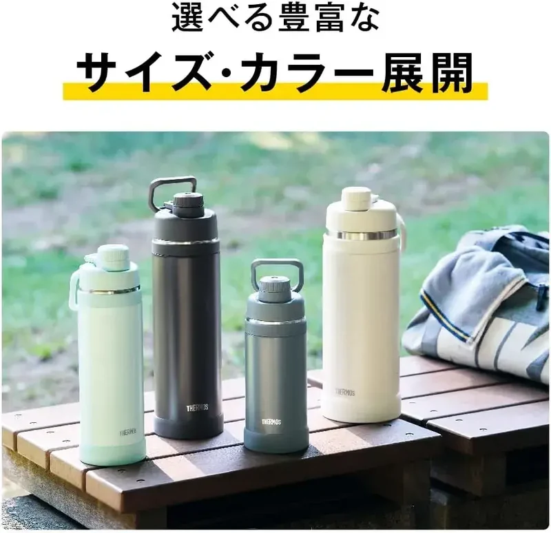 Thermos Vacuum Insulated 1.5L Sports Bottle, Matte Black