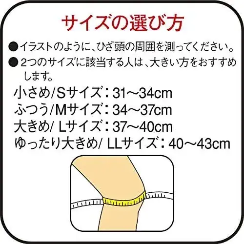 Vantelin Knee Supporter Brace LL for Comfortable Daily Movement