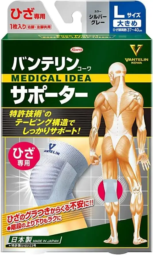 Vantelin Knee Supporter Brace LL for Comfortable Daily Movement
