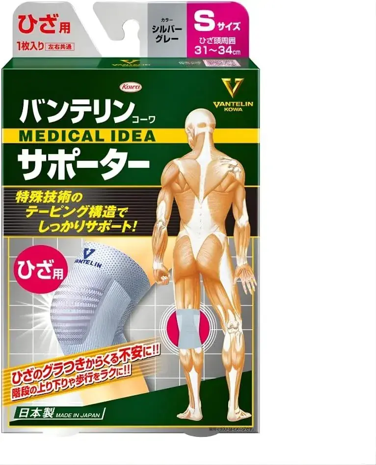 Vantelin Knee Supporter Brace LL for Comfortable Daily Movement