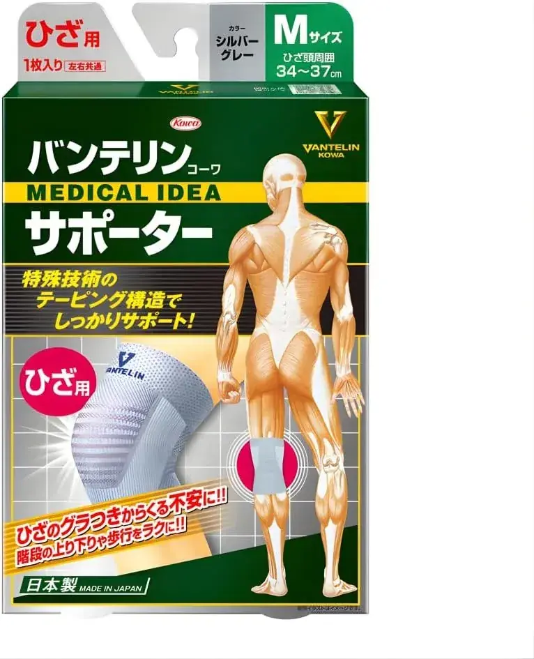 Vantelin Knee Supporter Brace LL for Comfortable Daily Movement