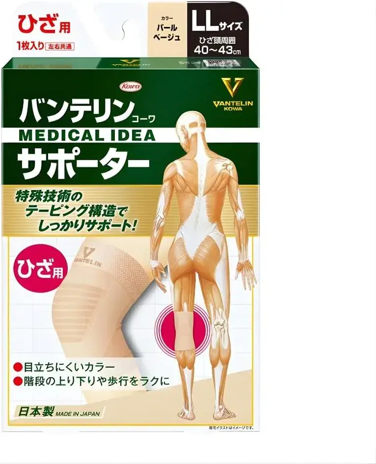 Vantelin Knee Supporter Brace LL for Comfortable Daily Movement