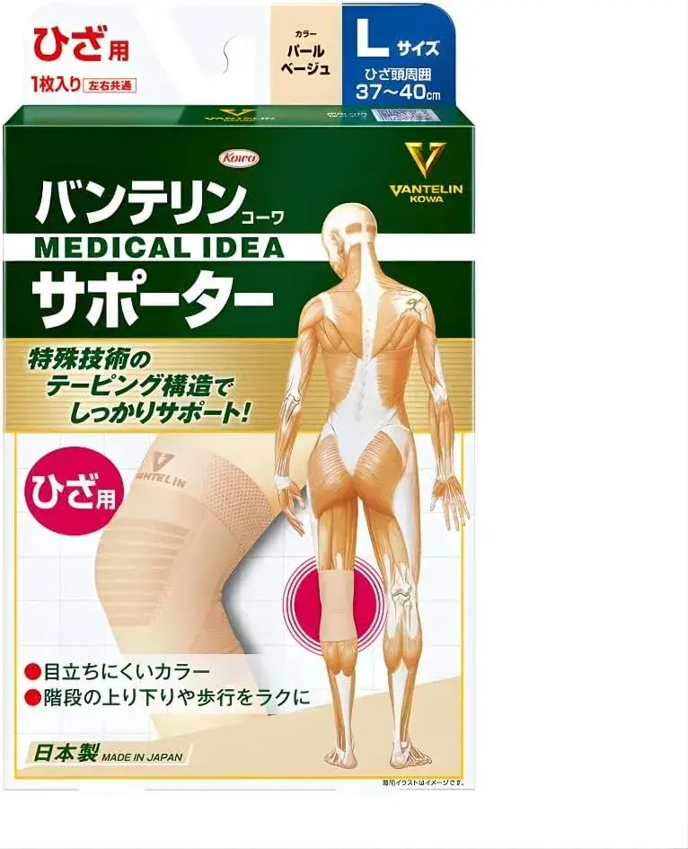 Vantelin Knee Supporter Brace LL for Comfortable Daily Movement