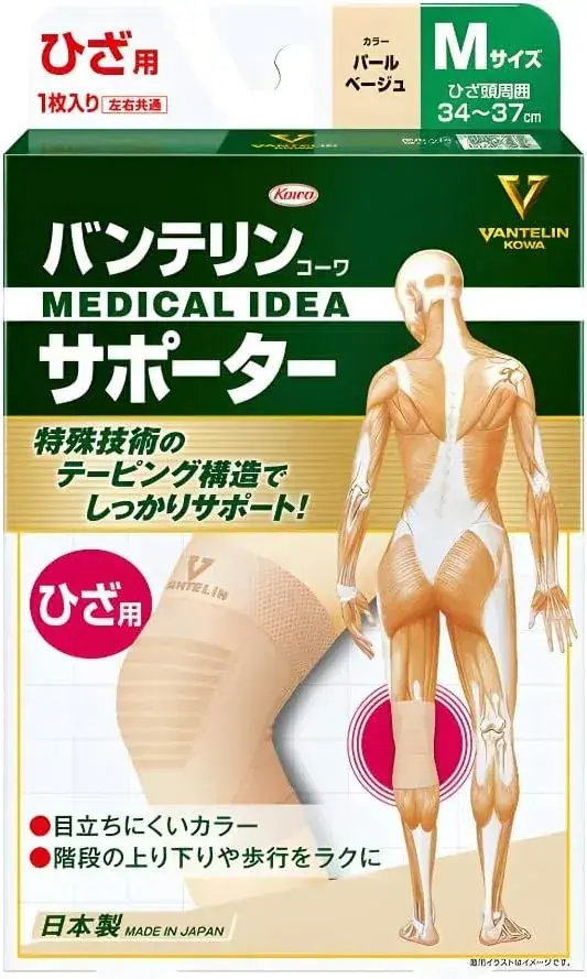 Vantelin Knee Supporter Brace LL for Comfortable Daily Movement