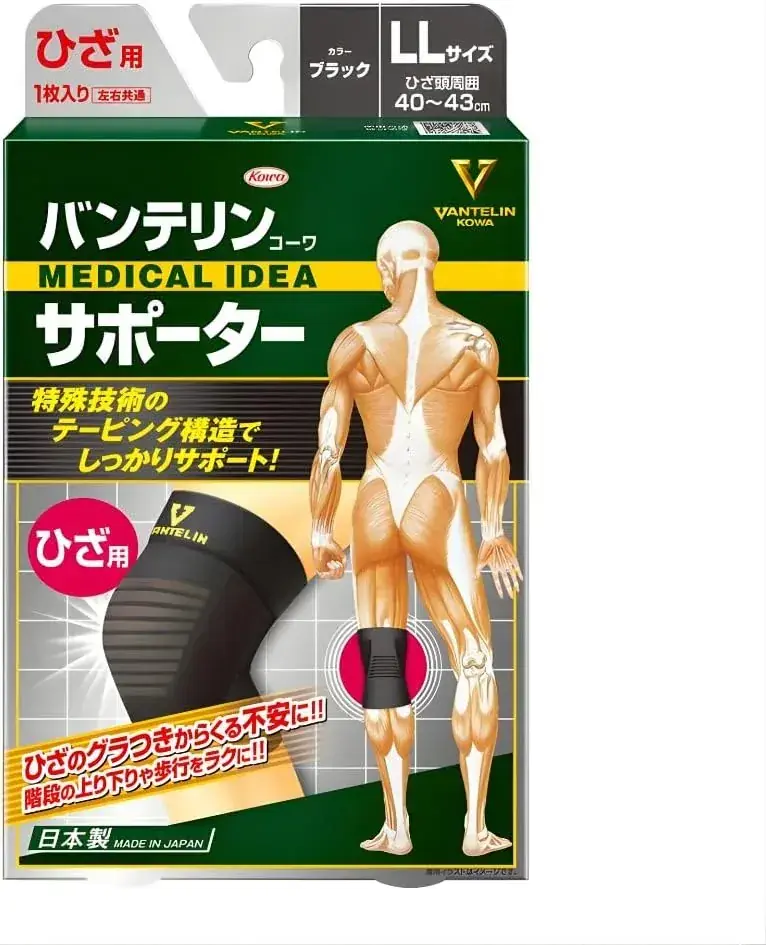 Vantelin Knee Supporter Brace LL for Comfortable Daily Movement