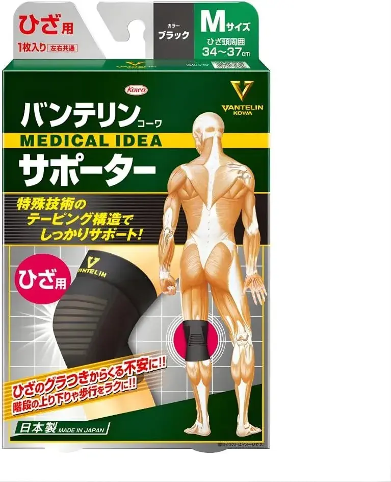 Vantelin Knee Supporter Brace LL for Comfortable Daily Movement