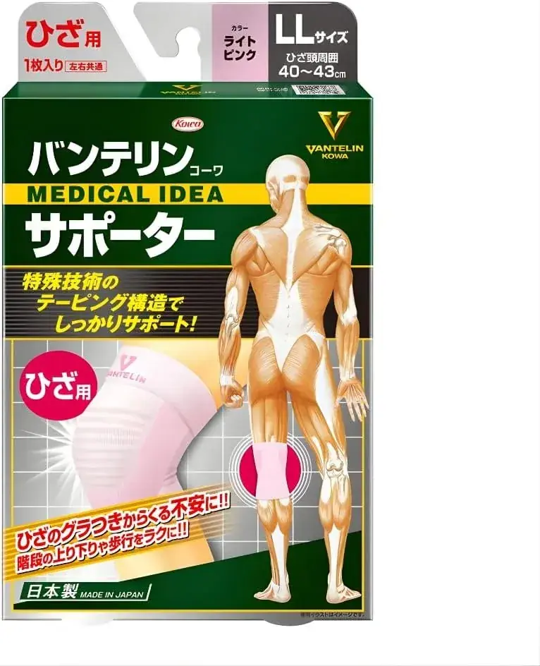 Vantelin Knee Supporter Brace LL for Comfortable Daily Movement