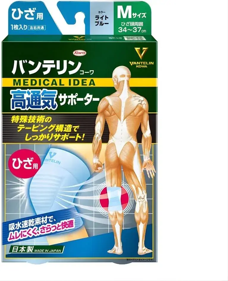 Vantelin High Breathable Knee Supporter L Size for Active Use