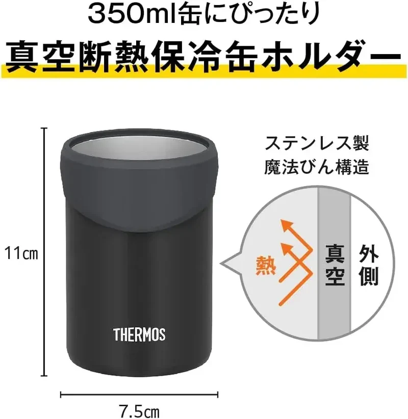 Thermos Insulated Can Holder Beverage Cooler for Cold Performance