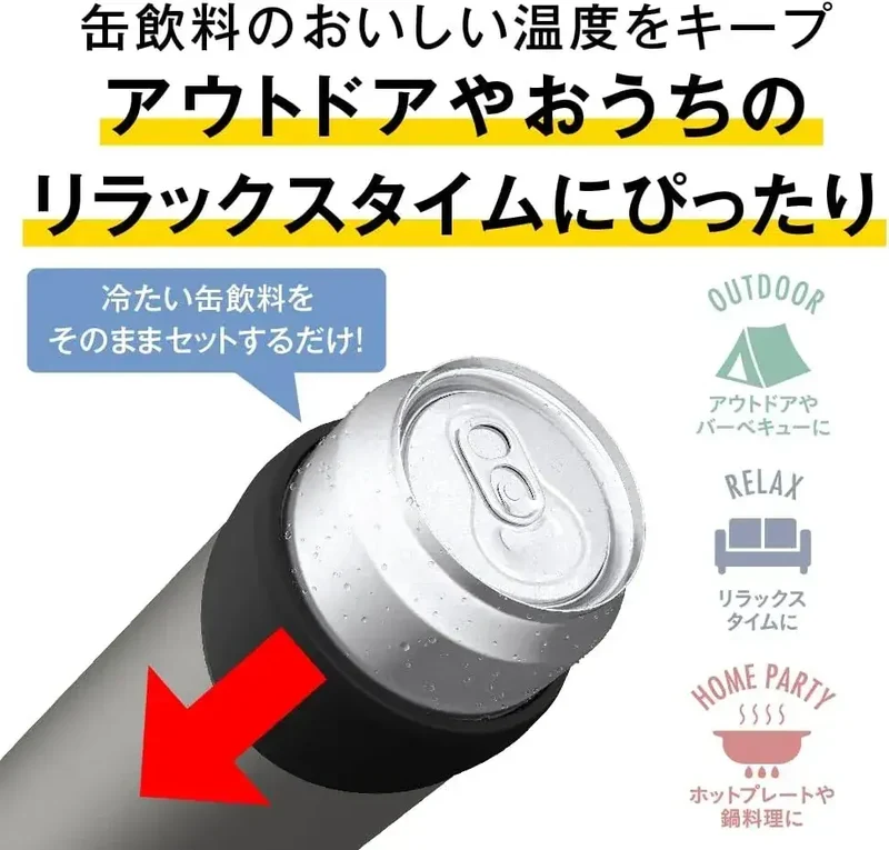 Thermos Insulated Can Holder Beverage Cooler for Cold Performance