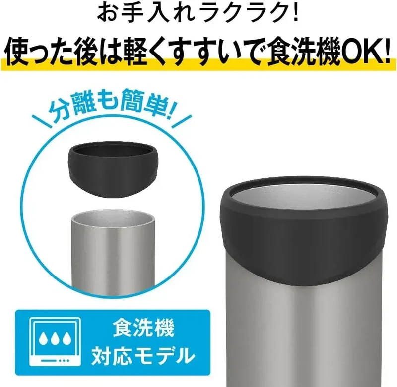 Thermos Insulated Can Holder Beverage Cooler for Cold Performance