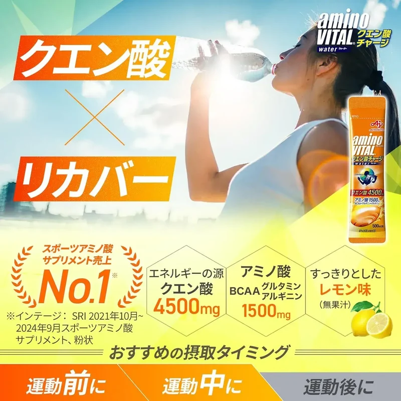 Amino Vital Citrate Charge Amino Sports Drink Powder 24 Sticks