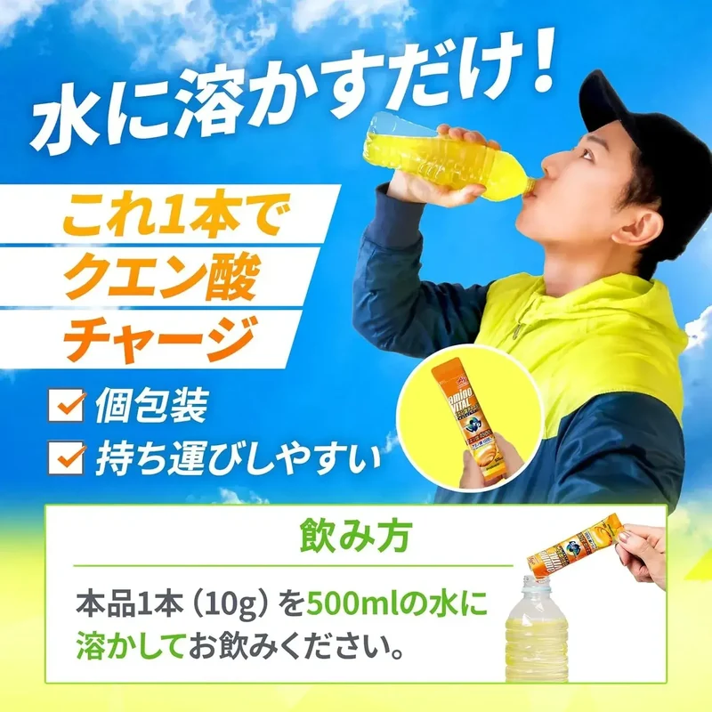 Amino Vital Citrate Charge Amino Sports Drink Powder 24 Sticks