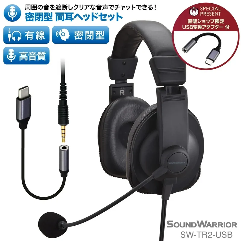 Soundwarrior Lightweight Wired USB C Headset with Adapter for Daily Audio