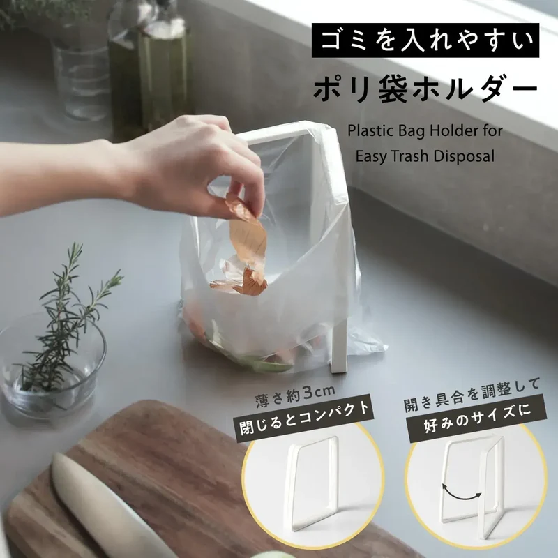 Marna Poly Bag Holder Foldable Compact Kitchen Garbage Bag Holder