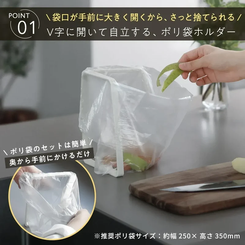 Marna Poly Bag Holder Foldable Compact Kitchen Garbage Bag Holder