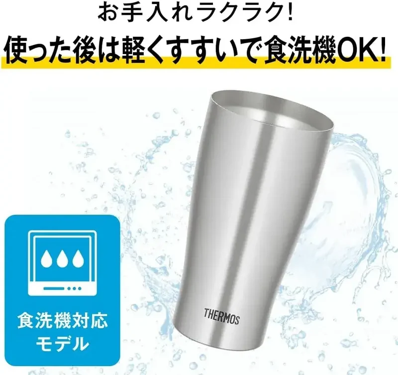 Thermos Vacuum Insulated Tumbler 420ml Hot & Cold Dishwasher Safe