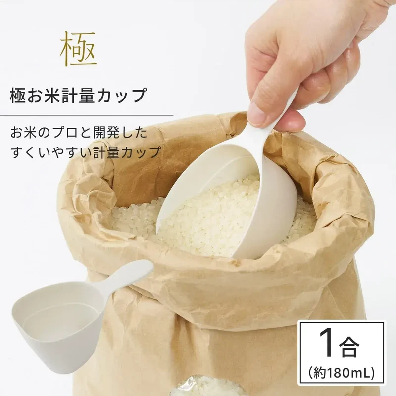 Marna Ultra Rice Measuring Cup 180 ml Long Handle Dishwasher Safe