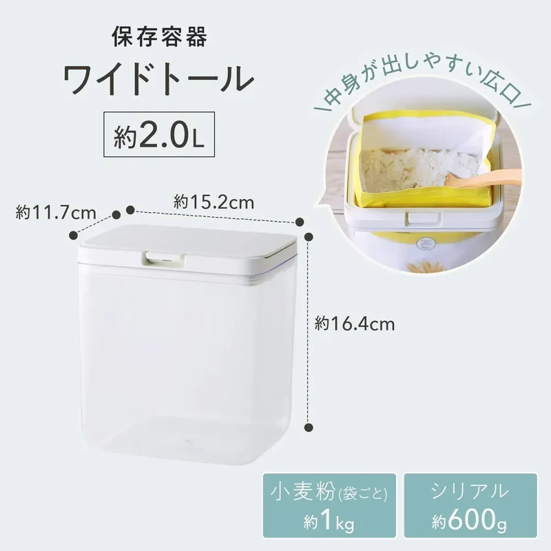 MARNA Plastic Kitchen 2L Storage Container Moisture Protection